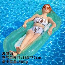 1pc Inflatable Lounger Chair, Adult Pool Floating Mat, Floating Hammock, Inflatable Raft Swimming Pool Air Sofa Floating Chair Bed, Adult Inflatable Swimming Floating Bed Hammock, With Soft Mesh Center For Pool Use, With Headrest Water Floating Lounge Chair, Swimming Pool Floating Leisure Toy - Multicolor - View 16