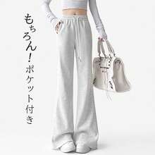 Sun Area 2026 Spring/Summer Flare Pants For Women, Bootcut, Casual, Drawstring - White - View 10