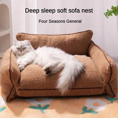 可拆卸毛绒宠物沙发床，防污、防啃咬、可水洗、柔软舒适、保暖、易于清洁，适合小型/中型/大型犬猫，多种颜色可选，四季皆宜。