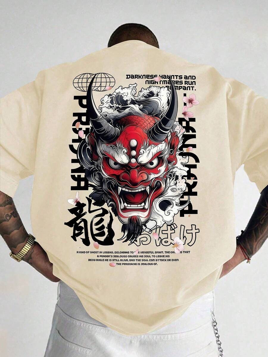 男士时尚印花宽松短袖T恤一件装 | 精致设计 | 夏季必备 | 易于搭配，展现您的风格 - 杏色 - 查看 1
