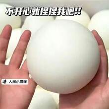 10厘米大号柔软挤压白面包玩具，柔软减压球，创意慢回弹面包玩具，专为缓解压力而设计，手指压力释放玩具，桌面装饰，圣诞礼物，适合青少年/成人，节日减压惊喜礼物，节日/生日礼物，万圣节礼物，圣诞礼物 - 彩色 - 查看 9