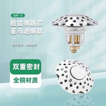 Copper Wash Basin Drain, Leak-Proof Sink Drain With Pop-Up Stopper, Press-Type Anti-Odor