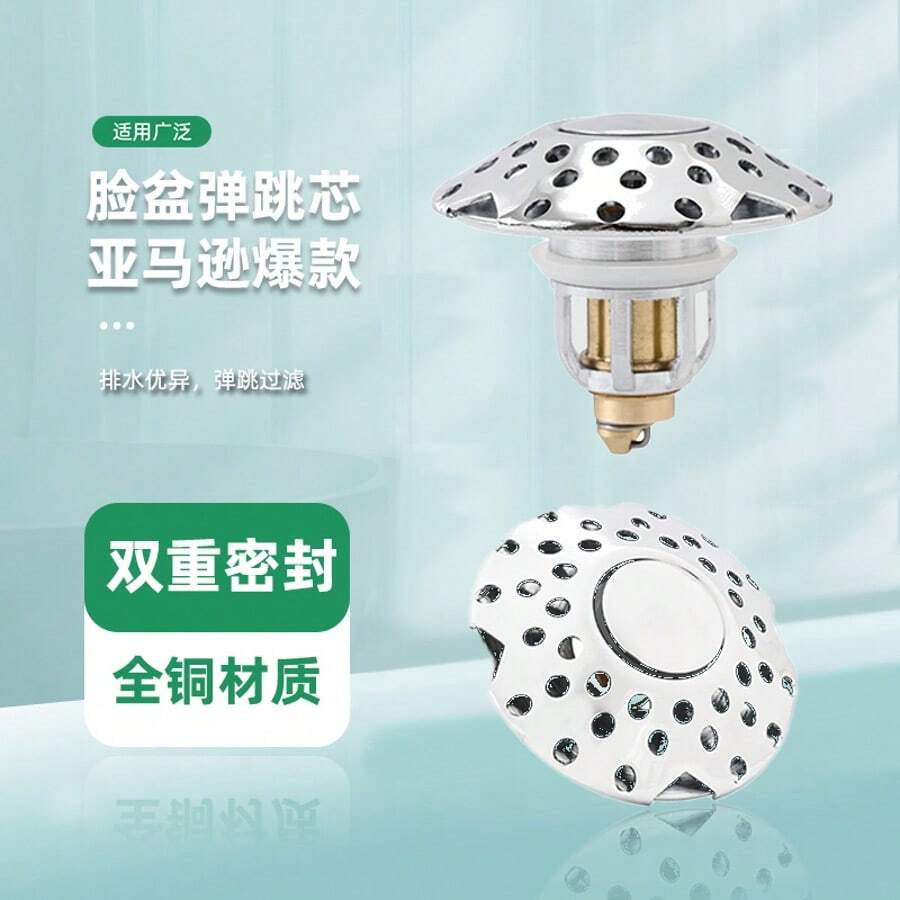 Copper Wash Basin Drain, Leak-Proof Sink Drain With Pop-Up Stopper, Press-Type Anti-Odor - Silver - View 1