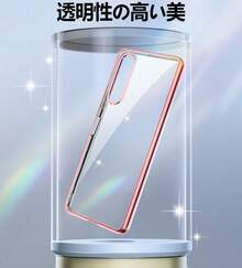 Xperia 10 II ケース クリア スマホケース 透明 薄型 ソフト TPU 耐衝撃 メッキ加工 ストラップホール付き 軽量 - ローズゴールド - チェックする 7