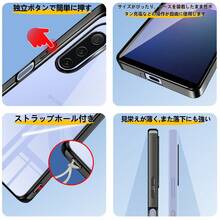 Basic Phone Cases - สีดำ - ดู 5