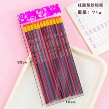 創意 HB 鉛筆附橡皮擦頭，適合小學生，可攜式可削尖書寫鉛筆，文具禮品，開學季 - 小清新鉛筆 - 查看 9