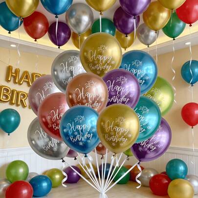 30个/套 混色“生日快乐”金属乳胶气球，印有生日图案的派对气球，多种颜色可选，生日派对装饰