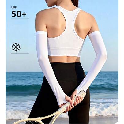 防晒袖套 - 夏季防紫外线 - 男女运动丝质透气骑行高弹力袖套 - 防晒运动袖套