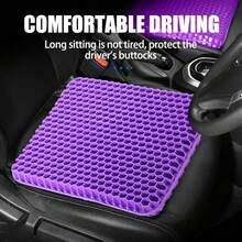 Gel Seat Cushion Summer Breathable Honeycomb Design For Pressure Relief Back Tailbone Pain - Home Office Wheelchair Chair Cars - purple - 查看 3