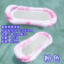 1pc Inflatable Lounger Chair, Adult Pool Floating Mat, Floating Hammock, Inflatable Raft Swimming Pool Air Sofa Floating Chair Bed, Adult Inflatable Swimming Floating Bed Hammock, With Soft Mesh Center For Pool Use, With Headrest Water Floating Lounge Chair, Swimming Pool Floating Leisure Toy - Multicolor - View 32