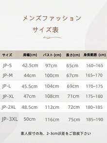 Men T-Shirts - 白色的 - 查看 3