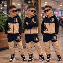 Children's Set For Boys Winter Beige Bear, 4 To 14 Years Old - 米色 - 查看 15