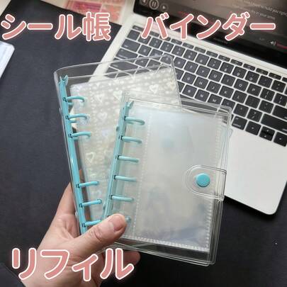A6/A7 Single-Hole Transparent Notebooks, Blue Binder Stickers Notebooks, Sticker Notebooks, Photo Card Organizers, Dual-Button Soft Leather Transparent Covers For Notebooks, Handmade DIY Diaries, Photo Albums, Stickers, Notebooks, Planners, Stationery For Students, Office Supplies