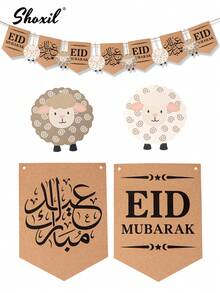 shoxil 1pc Eid Mubarak Kraft Paper Bunting Banner, Eid Al-Adha Themed Sheep Garland, Hanging Party Decorations For Holiday Gatherings And Home Festival Decor - Flag - View 6