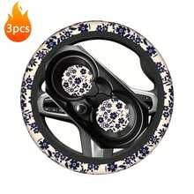 1pc Floral Print Car Steering Wheel Cover + 2pcs Car Cup Holders, Waterproof Steering Wheel Cover Fits 14.5-15 Inch - Multicolor - View 3