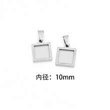 2pcs/Pack Thick Stainless Steel Square Pendant Trays, Fashionable Minimalist Tarnish-Resistant Titanium Steel Square Base, DIY Jewelry Making Accessories - Necklace Tray - View 9