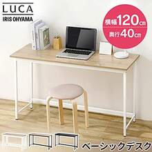 組立簡単 アイリスオーヤマ パソコンデスク シンプル 幅120cm 奥行40cm ブラック×ブラック ベーシックデスク 勉強机 ワークデスク 120×40 BDK-1240 - ブラック - チェックする 4