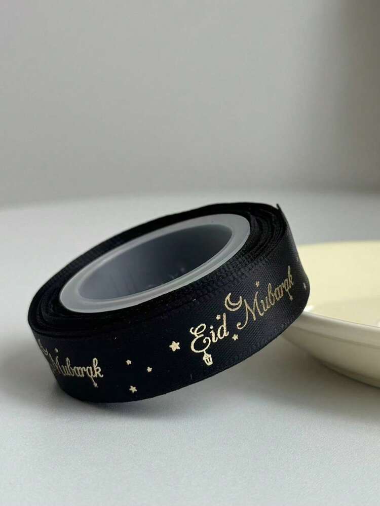 50 Yards/10 Yards Eid Mubarak Ribbon Roll - Gold Foil Printed Satin Ribbon For Ramadan Decoration, Islamic Party Supplies, Ramadan Holiday Gift Wrapping Ribbon, Eid Home Decor, Crescent Moon & Star Pattern, 50 Yards Long Roll, Cake Decor, Lantern Decor, Gift Box Wrapping, Ramadan Carnival Party Favors, Elegant Holiday Decorative Ribbon - View 15