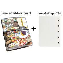 One PVC Loose-Leaf Notebook Cover + 60 Blank Loose-Leaf Sheets. M5 Inner Pages, Easy To Carry, Customizable, Suitable For Storage, Refills, Notebooks, Drafting, Binders, And Softcover. - Sets - View 13