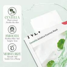 雪花精华面膜——滋养提亮肤色，锁住水分，改善干燥肌肤，补水丰盈，紧致柔滑肤质。女神节的完美礼物。 - 積雪草 - 查看 4