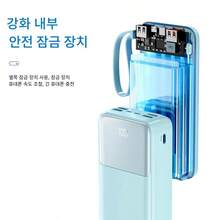 50000mAh 고속 충전 보조 배터리는 PD 22.5W QC 3.0 고속 충전을 지원하고, LED 디스플레이를 탑재했으며, 휴대가 간편하고 사용하기 쉬우며, 노트북과 호환되고, 듀얼 포트 디자인을 갖추고 있습니다. - 하늘색 - 보기 2
