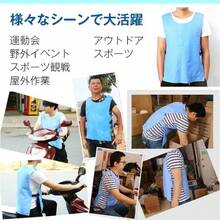 クールベスト 空調服 冷える服 男女 夏 介護 クール 冷感ベスト 爽快ベスト 空調 服 冷却 作業服 涼しい ひんやり 涼感 災害 現場 工事 警備 熱中症 快適 - ブルー - チェックする 4