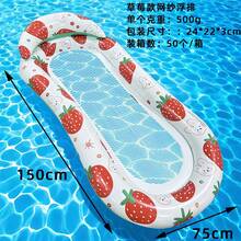 1pc Inflatable Lounger Chair, Adult Pool Floating Mat, Floating Hammock, Inflatable Raft Swimming Pool Air Sofa Floating Chair Bed, Adult Inflatable Swimming Floating Bed Hammock, With Soft Mesh Center For Pool Use, With Headrest Water Floating Lounge Chair, Swimming Pool Floating Leisure Toy - Multicolor - View 18