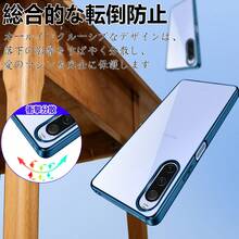 Basic Phone Cases - Blue - View 3