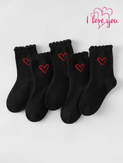 1/5双装春夏儿童袜子，经典时尚甜美可爱镂空爱心装饰白色蕾丝袜，亲肤柔软舒适透气休闲运动袜，适合日常穿着、度假、旅行、上学、运动、情人节等场合。