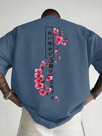 男士时尚印花宽松短袖T恤一件装 | 精致设计 | 夏季必备 | 易于搭配，展现您的风格