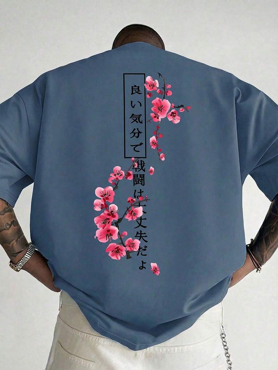 1 pieza Camiseta de manga corta holgada con estampado de moda para hombre | Diseño exquisito | Esencial de verano | Fácil de combinar, muestra tu estilo - Neblina azul - Ver 1