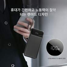 50000mAh 고속 충전 보조 배터리는 PD 22.5W QC 3.0 고속 충전을 지원하고, LED 디스플레이를 탑재했으며, 휴대가 간편하고 사용하기 쉬우며, 노트북과 호환되고, 듀얼 포트 디자인을 갖추고 있습니다. - 블랙 - 보기 3