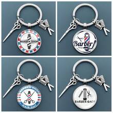 1 Llavero de regalo de peluquería con tijeras de estilista y peine - Plata antigua - Ver 1