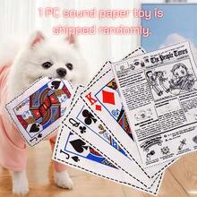 毛绒宠物玩偶,带可爱音效 - 包含多种毛茸茸的动物造型(棕熊、松鼠、狐狸、考拉、负鼠),内置BIBI音效芯片,耐咬,适合小型、中型和大型犬猫,狗狗玩偶,猫咪玩偶 - 彩色 - 查看 7