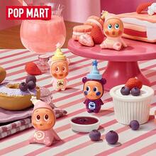 POP MART 角色配对系列：可爱时尚的玩具、服装、限量版收藏品——送给朋友的完美礼物 - 黃色 - 查看 5