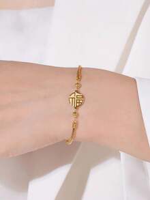 1pc Stainless Steel New Chinese Style Double-Sided Fu Character Bracelet, Luxury Niche Elegant Beaded Bracelet For Women - Fortune Bracelet - View 6