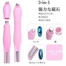 ネイル用マグネット 2本セット 3IN1型+Y字型 ネイルアートツール ネイルスティック DIY 磁石ネイルアート プロ用サロン道具 初心者～ベテラン対応 キャットアイズジェル 家庭用 ピンク - グリーン - チェックする 2