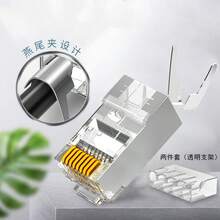 Cat7 RJ45 Connector 100PCS, 8P8C Shielded Ethernet Plug 50U Gold Plated For CAT7/6a/6 Network Cable, 600MHz 10Gbps With Boot - View 3