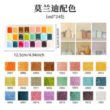 24色专业水彩颜料套装，色彩鲜艳，适用于中国画、山水画和DIY手工制作，便携式美术用品，非常适合开学季使用。 - 套裝 - 查看 18