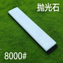 1 Uds 6000 8000 10000 cuchillo piedra de afilar de diamante afilador de cuchillos pro Ruixin pro piedra de afilar piedra de aceite piedras de afilar 4FSA - 5000 - Ver 11