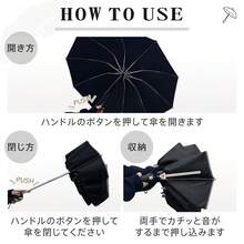 折りたたみ式逆さ傘 自動開閉 逆さ傘 ワンタッチ開閉 ボタン式 晴雨兼用 折りたたみ傘 メンズ レディース 大きめ 夜道 防犯 LEDライト付き 傘 収納カバー付き - ワイン - チェックする 6