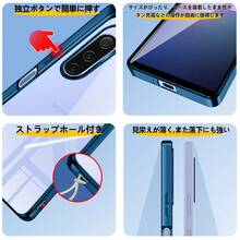 Basic Phone Cases - Blue - View 5