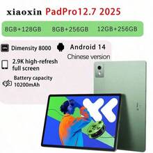 Lenovo Pad Pro 12.7吋 2.9K超清高刷屏 超大電池10200mAh 輕薄機身 遊戲繪畫通用 - 彩色 - 查看 6