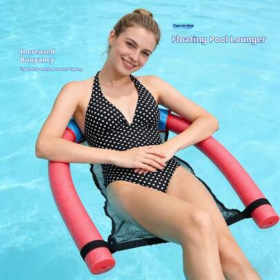 1 件舒适网状泳池躺椅 - 这款泳池设备让您享受轻松时尚的漂浮体验，水上游泳池漂浮圈床网，适合作为夏季假期和生日礼物