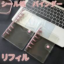 A6/A7 Single-Hole Transparent Notebooks, Pink Binder Stickers Notebooks, Sticker Notebooks, Photo Card Organizers, Dual-Button Soft Leather Transparent Covers For Notebooks, Handmade DIY Diaries, Albums, Stickers, Notebooks, Planners, Student Stationery, Office Supplies - Sets - View 1