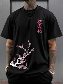 男士新款休闲运动T恤，樱花印花，轻便舒适，适合日常穿着，也适合团队/俱乐部制服，是送给朋友和家人的礼物，多功能短袖T恤，适合旅行、钓鱼等户外活动。 - 黑色 - 查看 1