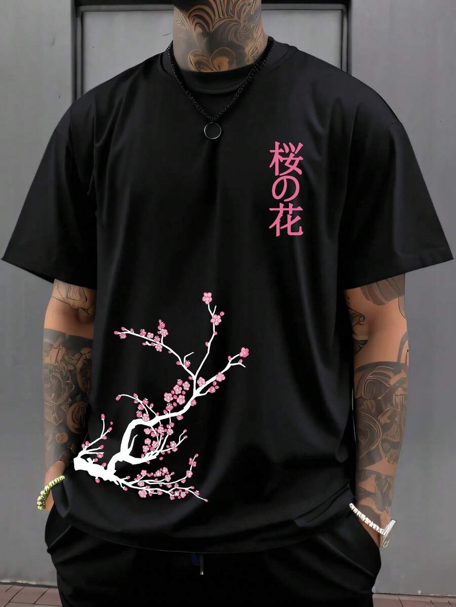 男士新款休闲运动T恤,樱花印花,轻便舒适,适合日常穿着,也适合团队/俱乐部制服,是送给朋友和家人的礼物,多功能短袖T恤,适合旅行、钓鱼等户外活动。 - 黑色 - 查看 1