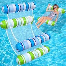 1/2 chiếc Giường phao bơm hơi mới, Ghế nằm phao lưới gấp gọn, Ghế phao di động, Giường nước, Phao bơi, Đồ dùng cần thiết cho bãi biển, Phao hồ bơi - Võng sọc gradient hình trụ hai ống - Xem 5