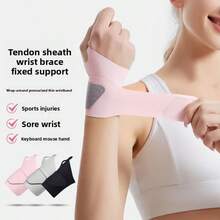1PC Wrist Guard For Preventing Strain, Sprains, Tendonitis, Mouse Hand, Badminton Hand, And Joint Immobilization Protection - Multicolor - View 2
