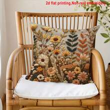 1件装2D印花无刺绣复古花卉家居装饰抱枕套，暖色调渐变花卉抱枕套，卧室家居装饰枕套，涤纶方形单面印花抱枕套，可机洗，拉链封口，不含枕芯，45*45厘米 - 棕色 - 查看 5